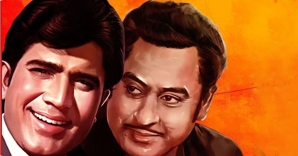 Kishore Kumar Rajesh Khanna Song