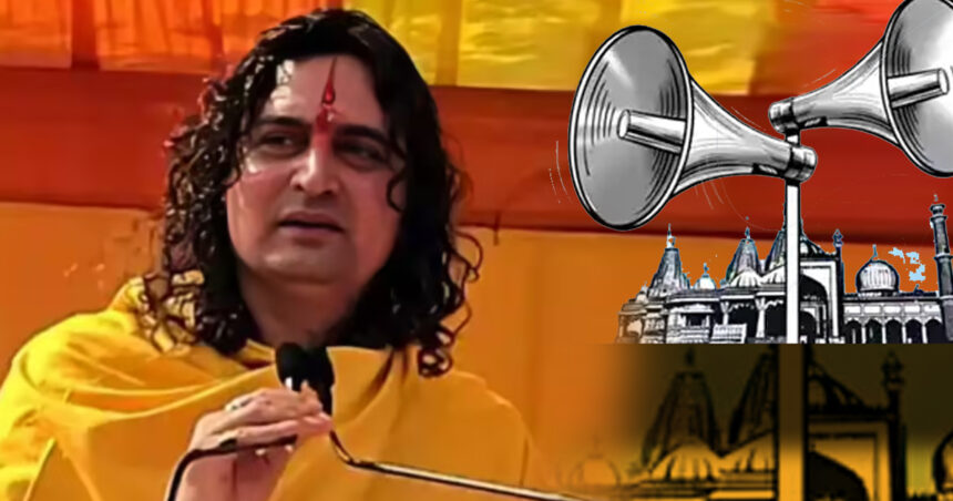 Loudspeaker Azan Controversy