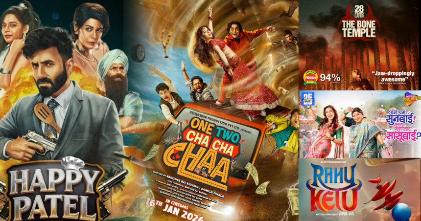 Friday Releases Movies OTT