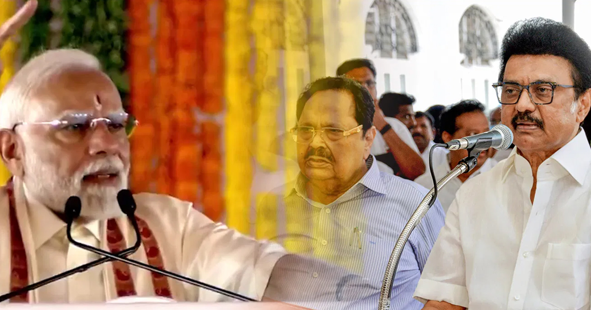 PM Modi Tamil Nadu Rally