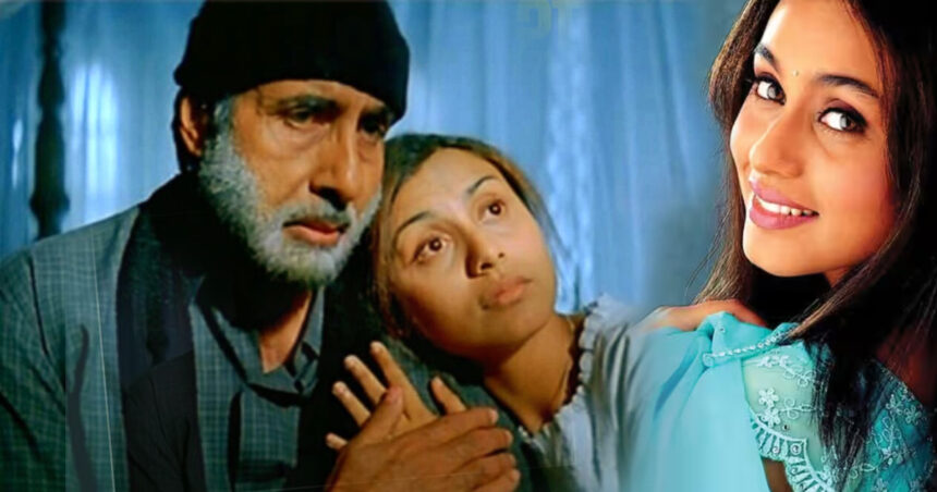 Rani Mukerji 30 Years: Black Movie