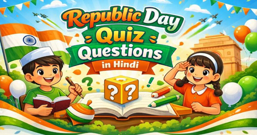 Republic Day Quiz