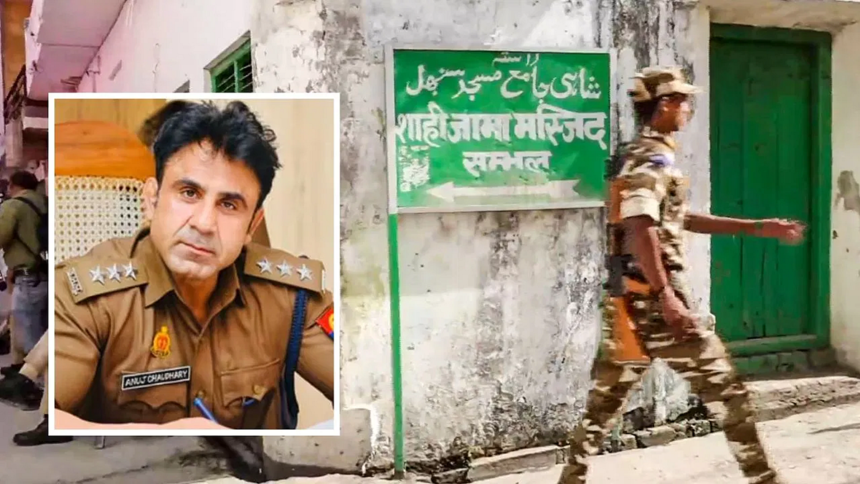 CJM transfer Sambhal