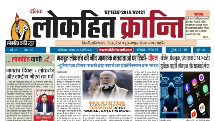 Untitled design 20260126 080728 0000