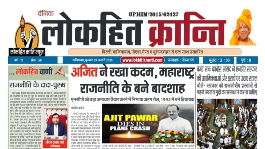 Untitled design 20260129 112554 0000