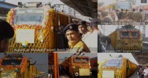 Amrit Bharat Express Trains: रेल नेटवर्क का विस्तार, पीएम मोदी ने बंगाल से दिखाई 4 अमृत भारत एक्सप्रेस को हरी झंडी 2 Amrit Bharat Express Trains