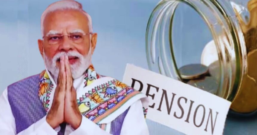 Atal Pension Yojana extension