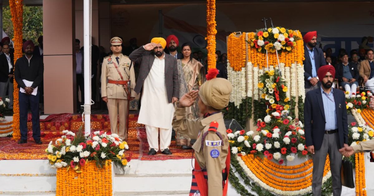 Bhagwant Mann Republic Day Speech