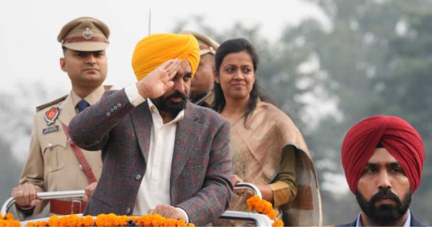 Bhagwant Mann Republic Day Speech