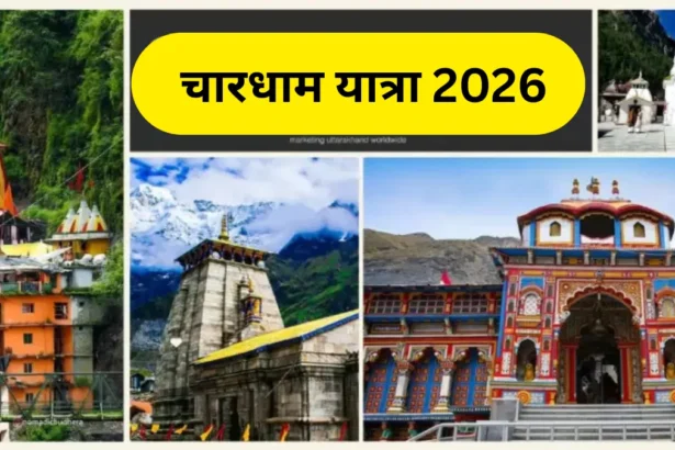 Char Dham Yatra 2026