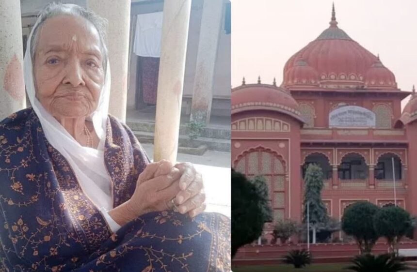 Maharani Kamsundari Devi