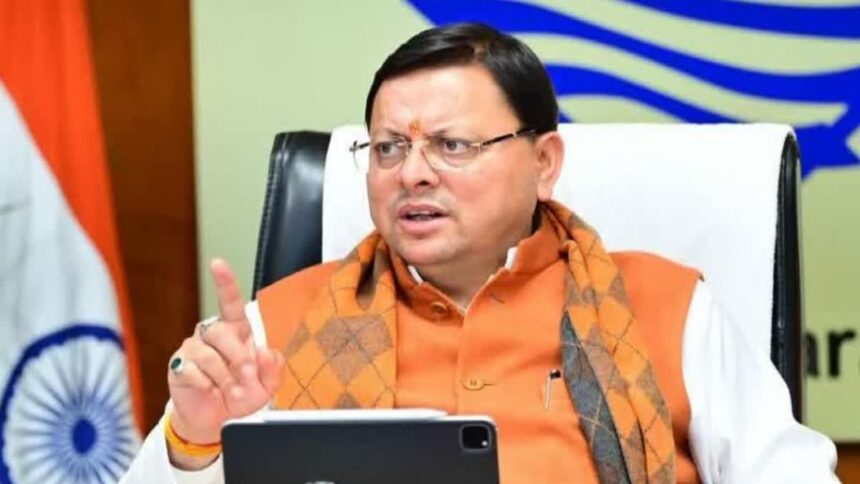 Dhami Cabinet Meeting