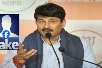 Fake Facebook ID of Manoj Tiwari