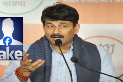 Fake Facebook ID of Manoj Tiwari