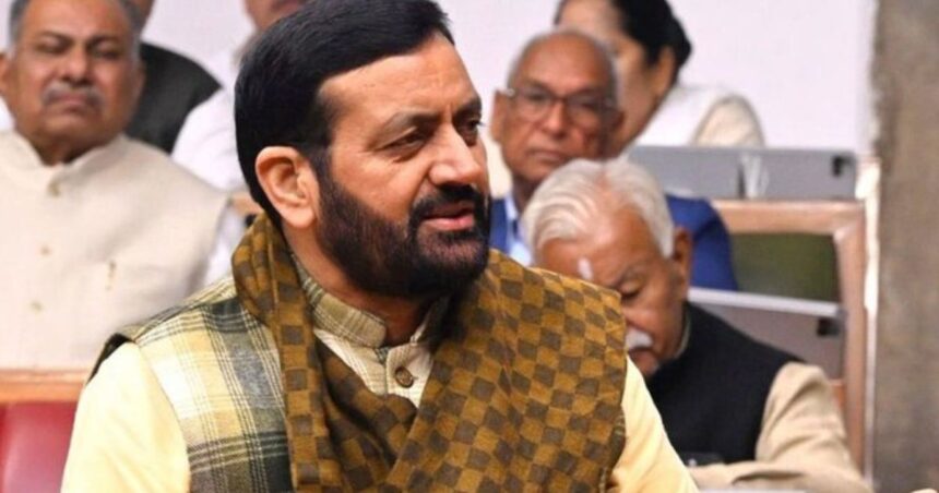 Haryana Exam Guidelines