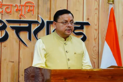 Home Guard Uniform Scam