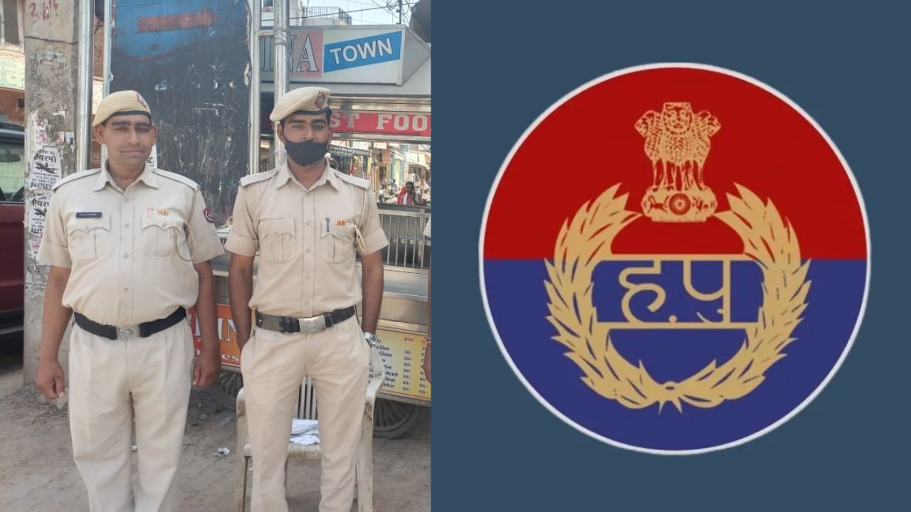 Haryana Police Weekly Off