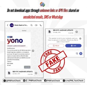 SBI YONO App Scam