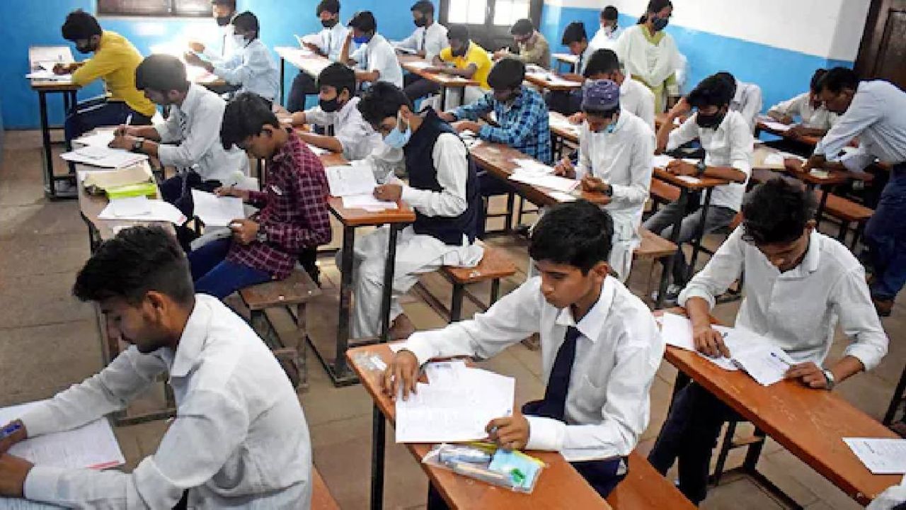Haryana Pre-Board Exams
