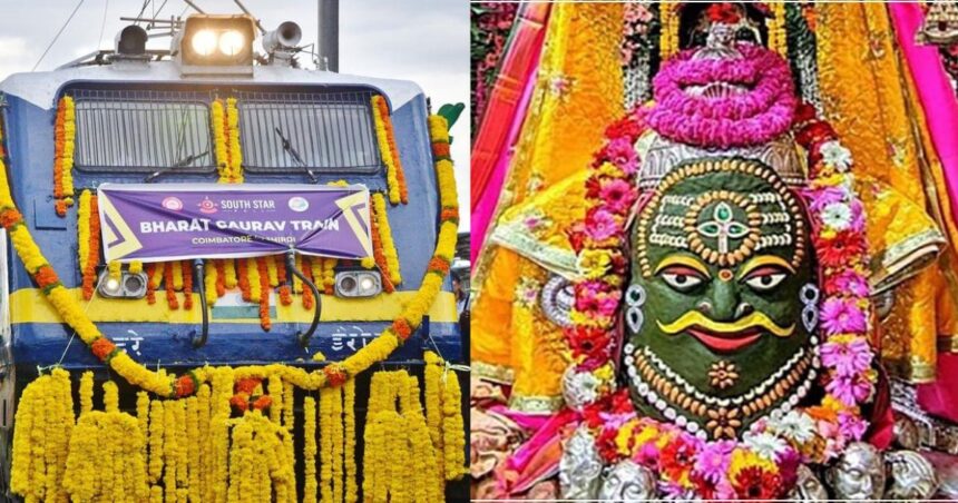 Jyotirling Darshan Bharat Gaurav Train