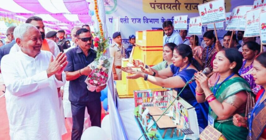 Mukhyamantri Mahila Rojgar Yojana