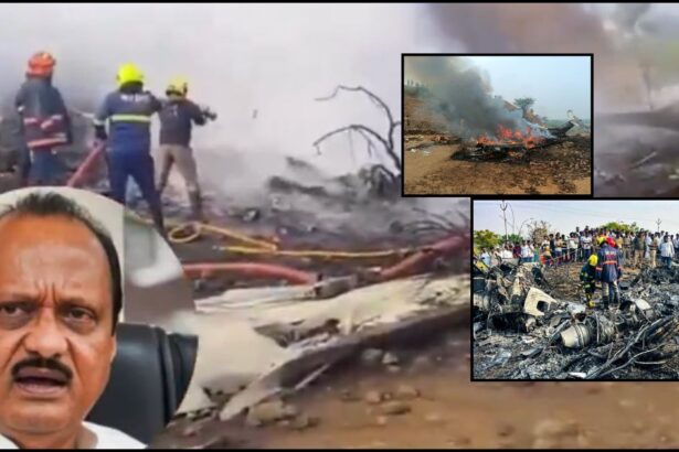 Plane Crash Fire Reason