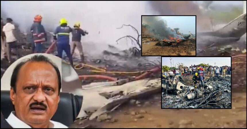 Plane Crash Fire Reason