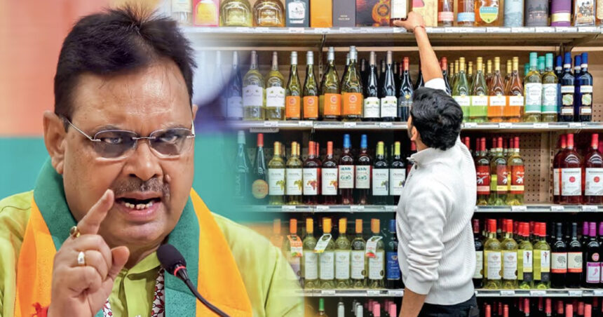 Rajasthan New Excise Policy