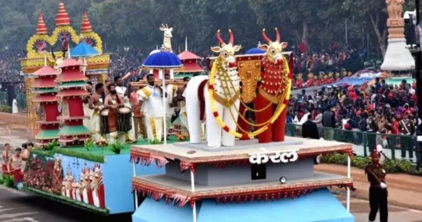 Republic Day Parade Entry Rules