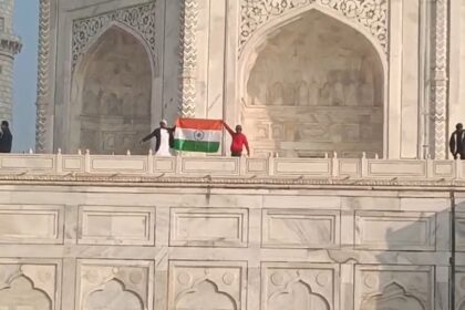 Taj Mahal Republic Day Flag Incident