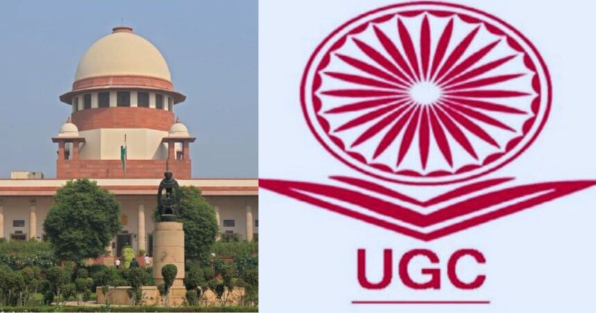 UGC regulations Supreme Court