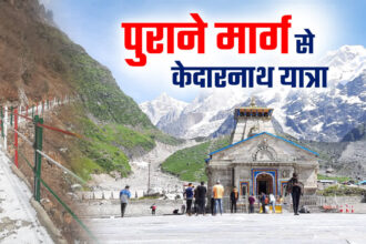 Kedarnath Trek Route