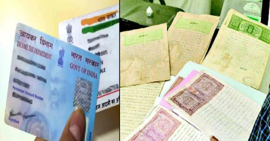 UP land registration rules