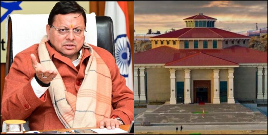 Uttarakhand Budget Session 2026