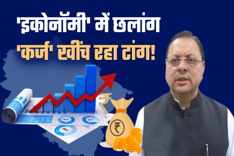 Uttarakhand Politics