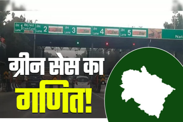 Uttarakhand Green Cess