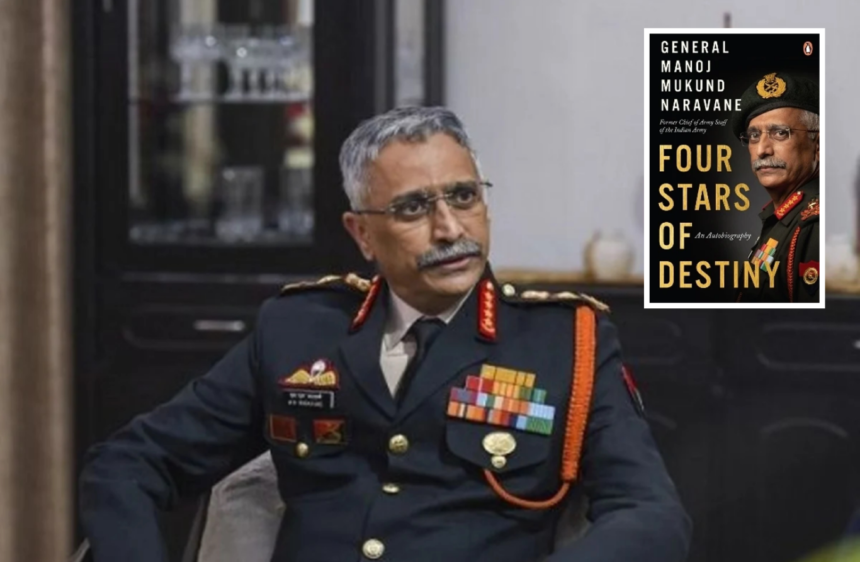 ‘Four Stars of Destiny’