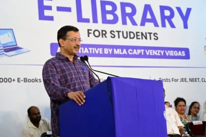 Goa E Library Inauguration