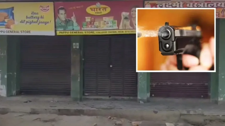 Madhepura Shopkeeper Shot