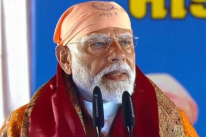 PM Modi Visit Punjab