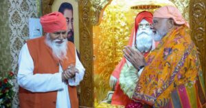 PM Modi Visit Punjab