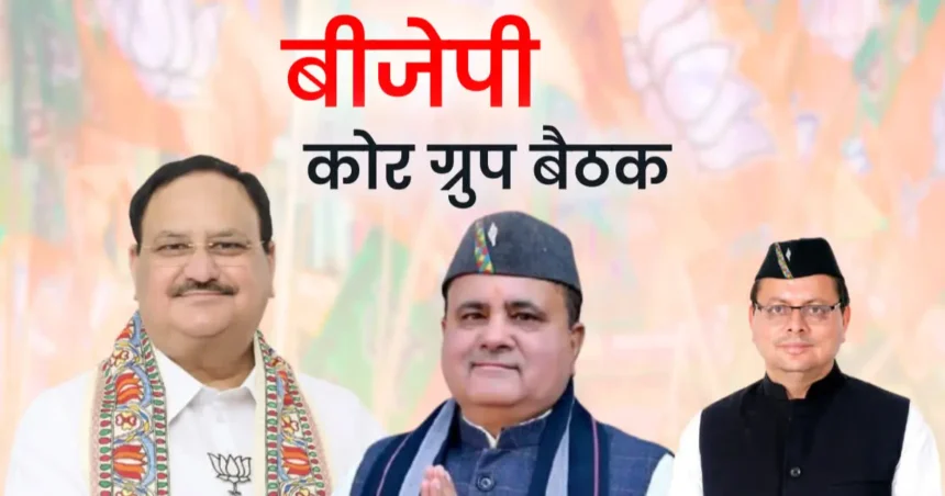 BJP internal survey in Uttarakhand