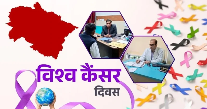 Uttarakhand Cancer