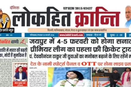 Untitled design 20260203 112702 0000