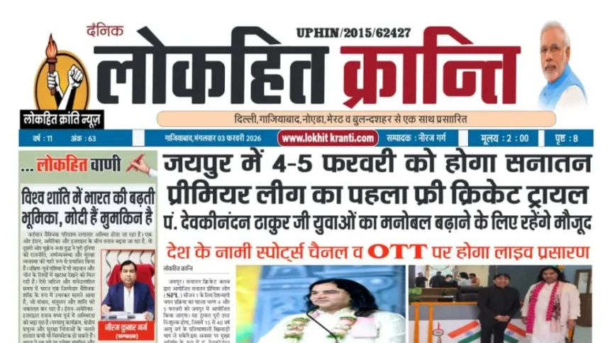 Untitled design 20260203 112702 0000