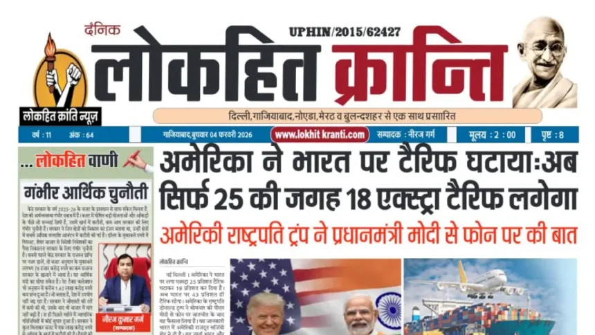 Untitled design 20260204 002644 0000