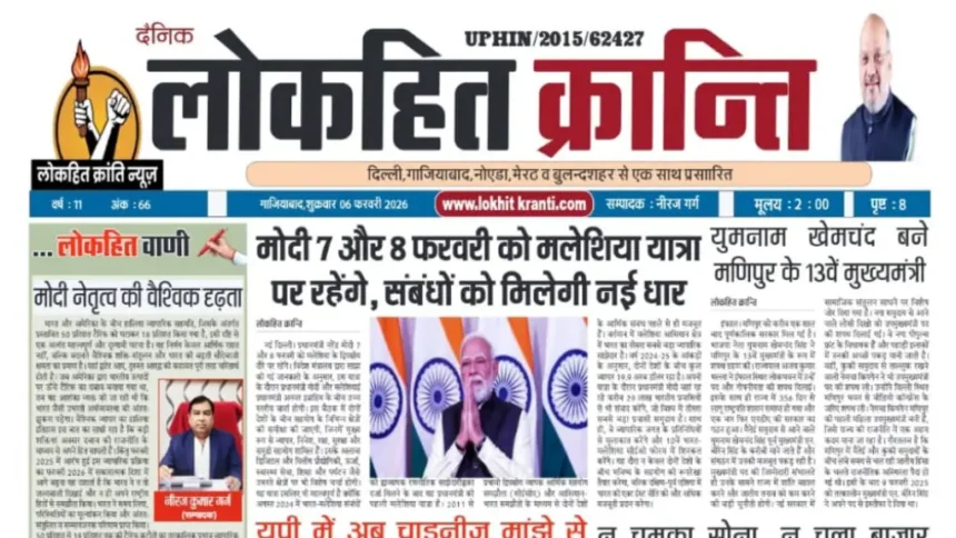 Untitled design 20260206 093830 0000