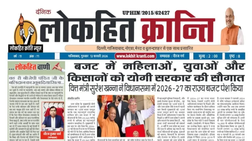 Untitled design 20260212 085126 0000