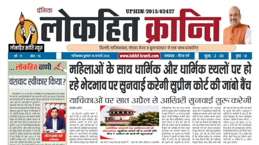 Untitled design 20260218 083728 0000