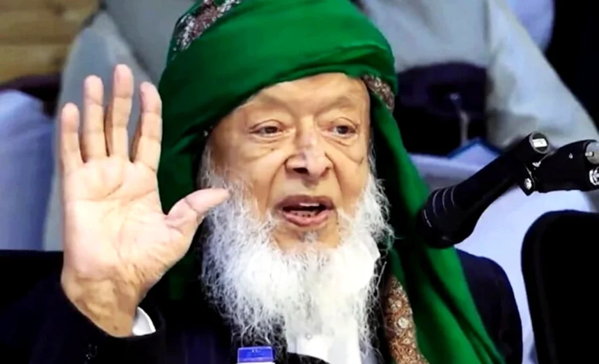 Vande Mataram Controversy